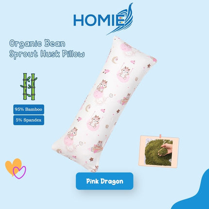 π
(Baby Organic Bean Sprout Husk Pillow) Bamboo Material 13x33 cm & 15x40 cm