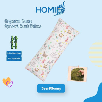 π
(Baby Organic Bean Sprout Husk Pillow) Bamboo Material 13x33 cm & 15x40 cm