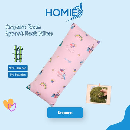 π
(Baby Organic Bean Sprout Husk Pillow) Bamboo Material 13x33 cm & 15x40 cm
