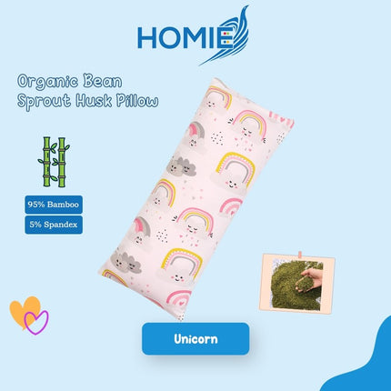 π
(Baby Organic Bean Sprout Husk Pillow) Bamboo Material 13x33 cm & 15x40 cm