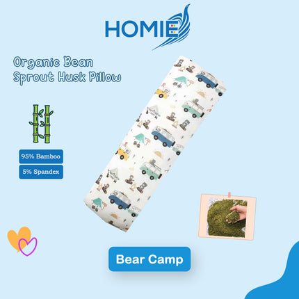 π
(Baby Organic Bean Sprout Husk Pillow) Bamboo Material 13x33 cm & 15x40 cm