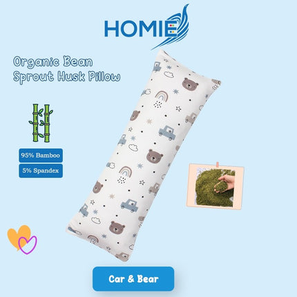 π
(Baby Organic Bean Sprout Husk Pillow) Bamboo Material 13x33 cm & 15x40 cm