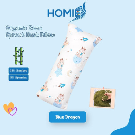 π
(Baby Organic Bean Sprout Husk Pillow) Bamboo Material 13x33 cm & 15x40 cm