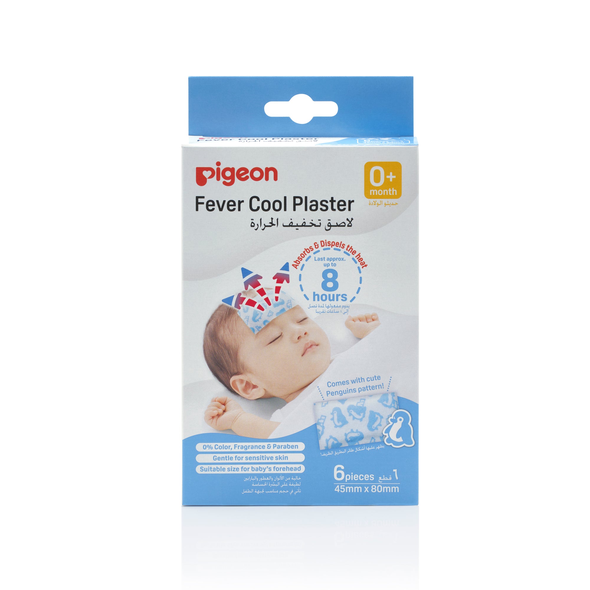 Fever Cool Plaster (6 Sheets) by Pigeon