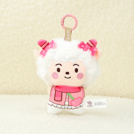 HOMIE Stuffed Keychain (11cm & 15cm)