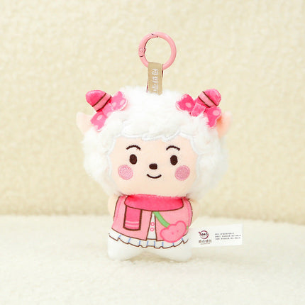 Stuffed Keychain Pendant Yang Yang Family(11cm & 15cm)