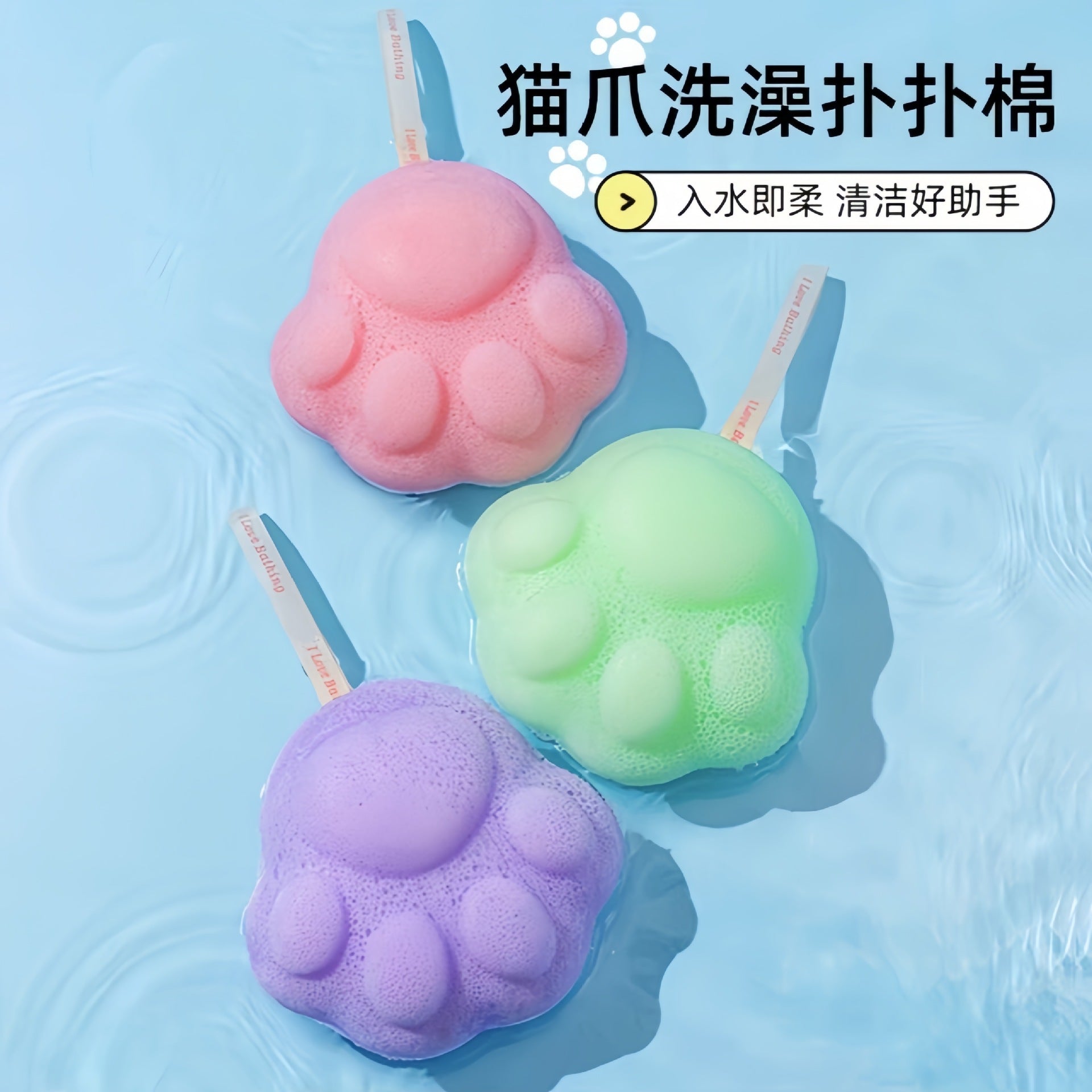 Baby Bath Sponge Puff