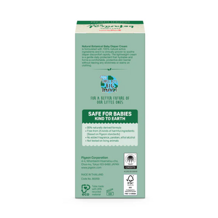 Pigeon Diaper Cream 50ml