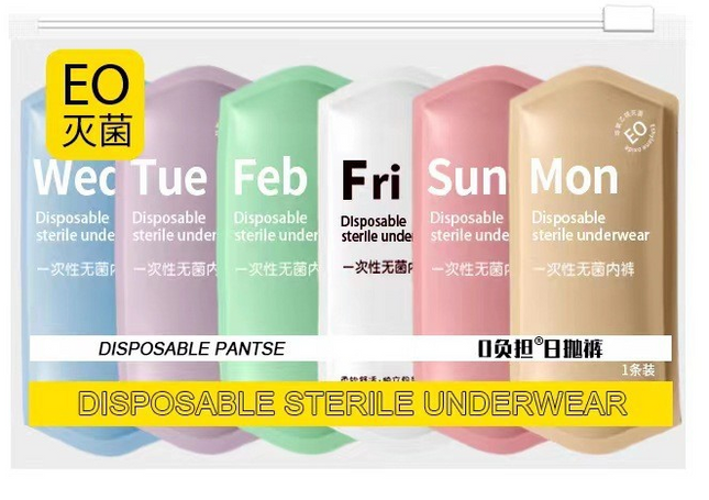 Disposable Maternity Underwear (150 to 170 lb)