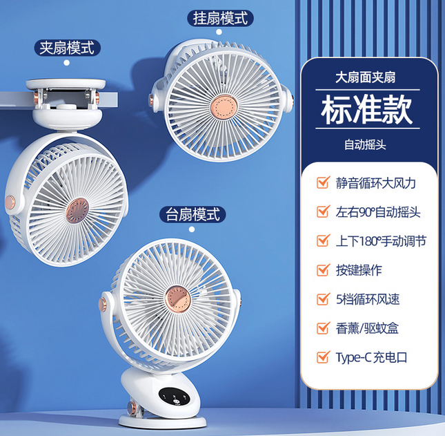 Powerful Mini Table with LED screen and remote control