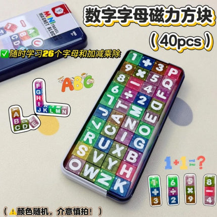 Digital Magnetic Square Tin Box (40 ) pcs