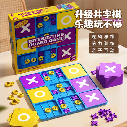 Nine Square Grid Chessboard