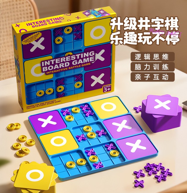 Nine Square Grid Chessboard