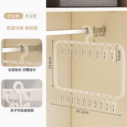 Kids Clothes Hanger(18 and 26 Clips)