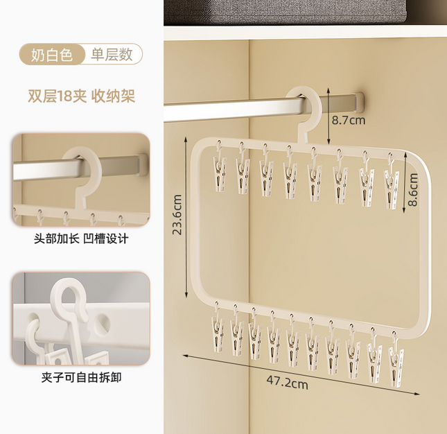Kids Clothes Hanger(18 and 26 Clips)
