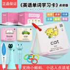 Flashcard Book DIY