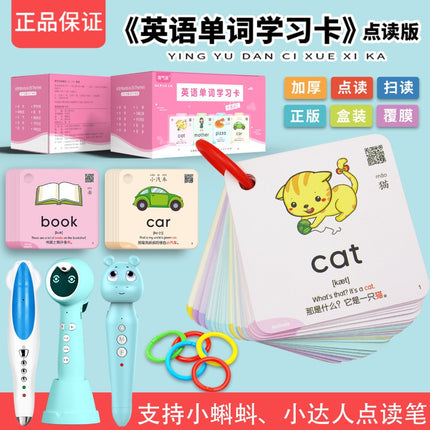 Flash Cards, word shapes, colors, numbers, English letters, recognition cards