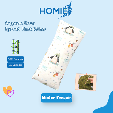 🏅(Baby Organic Bean Sprout Husk Pillow) Bamboo Material 13x33 cm & 15x40 cm