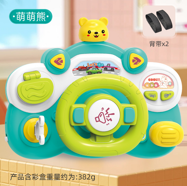 Steering Wheel Toy Driving Simulation/Stroller Game Play/Hand-Eye Coordination/Cognitive Skill (Copy)