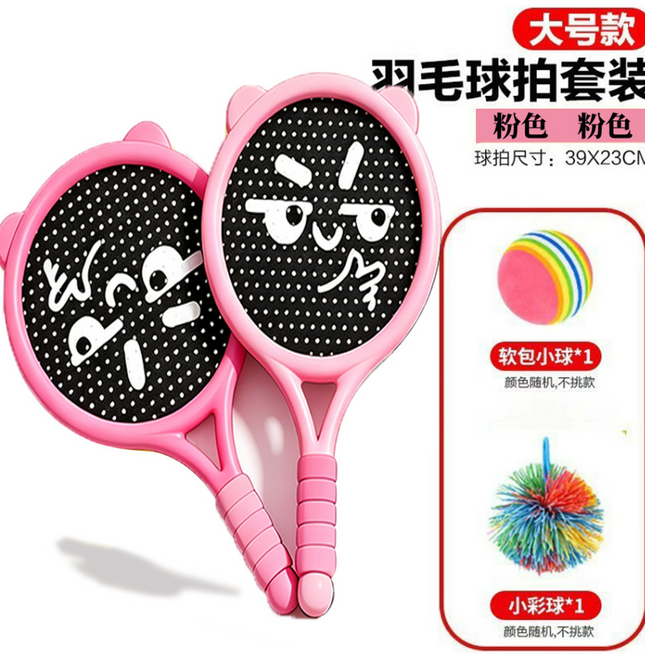 Badminton Racket