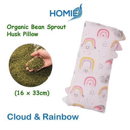 🏅LIMITED EDITION【16x33cm】Ultra Soft Baby Organic Bamboo Bean Sprout Husk Pillow