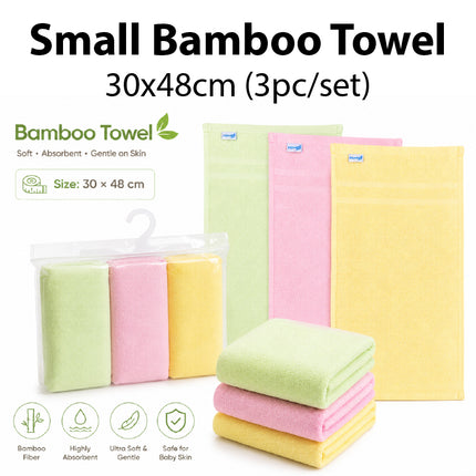 Bamboo Baby Bath Towel (70x90cm)