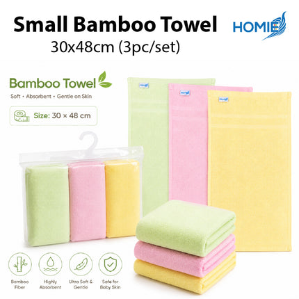 Bamboo Baby Bath Towel (70x90cm)