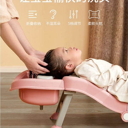 Multifunctional Toddler Shampoo Chair