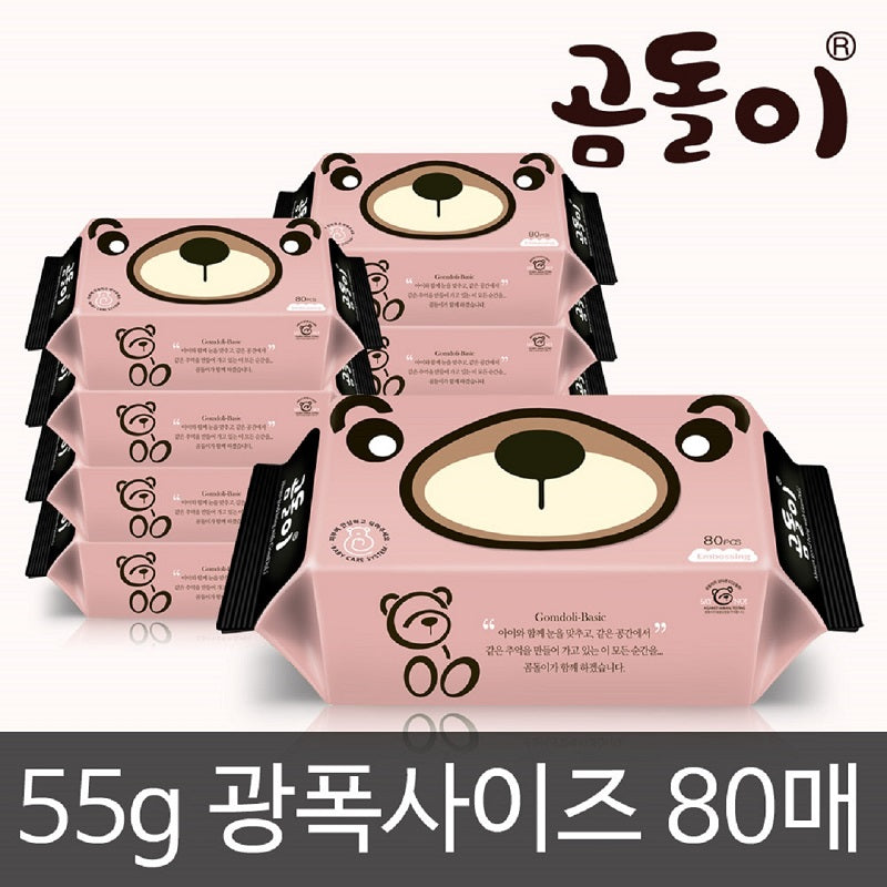 #Wet Wipe Very-Very-Refill 800 (80 sheets x 10 packs)#Gomdoli Korea Organic Baby Wet Tissue | Kids Adult Wet wipes